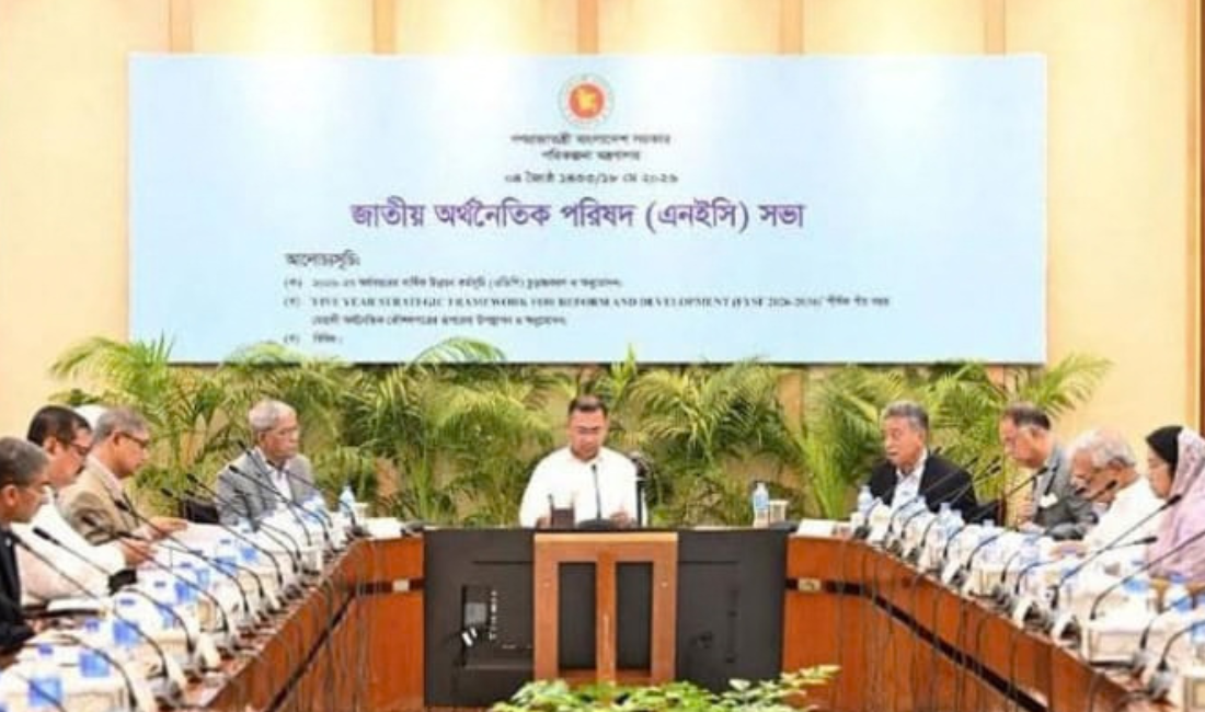 একনেকে ১৩ প্রকল্পে ১৬ হাজার ২০৮ কোটি টাকা অনুমোদন, রামপালে নতুন সৌরবিদ্যুৎ কেন্দ্র